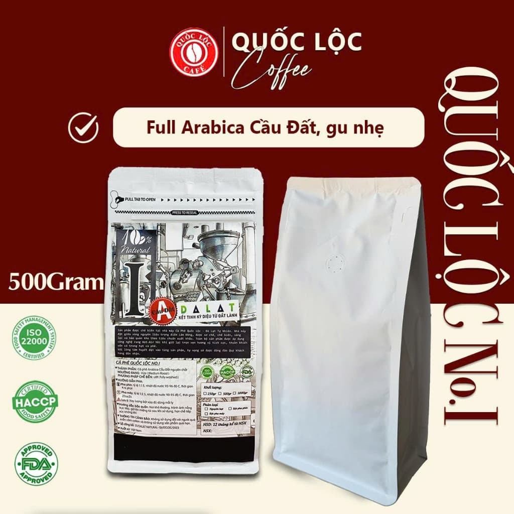 Кофе в зёрнах сорта Arabica, 500 г