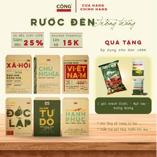 Дрип-пакеты бренда Cộng Cà Phê, 10 пакетиков