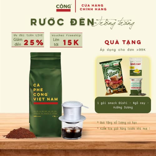 Молотый кофе Cộng Cà Phê