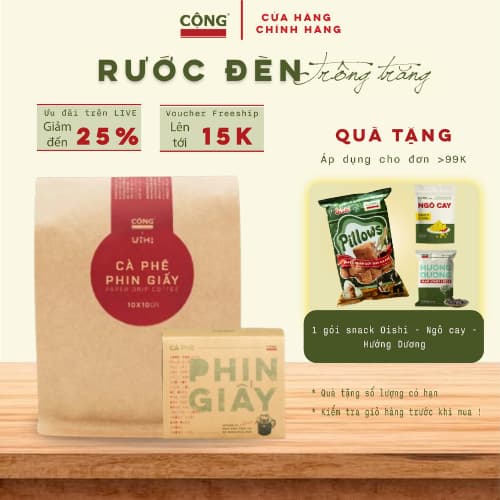 Дрип-пакеты бренда Cộng Cà Phê