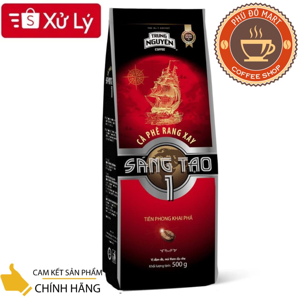 Молотый кофе, линейка Sáng Tạo 1, 500 г