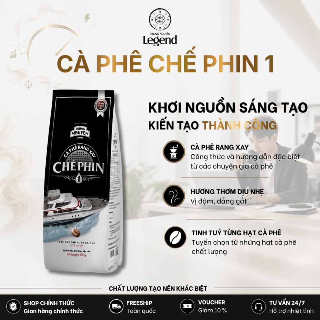 Молотый кофе Trung Nguyên Legend, линейка Chế Phin 1