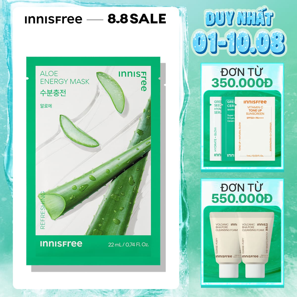 Innisfree Energy Mask