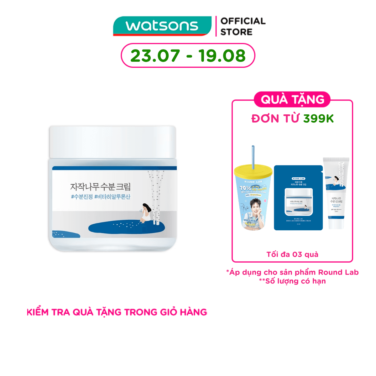 Round Lab Kem Dưỡng Birch Juice Moisturizing