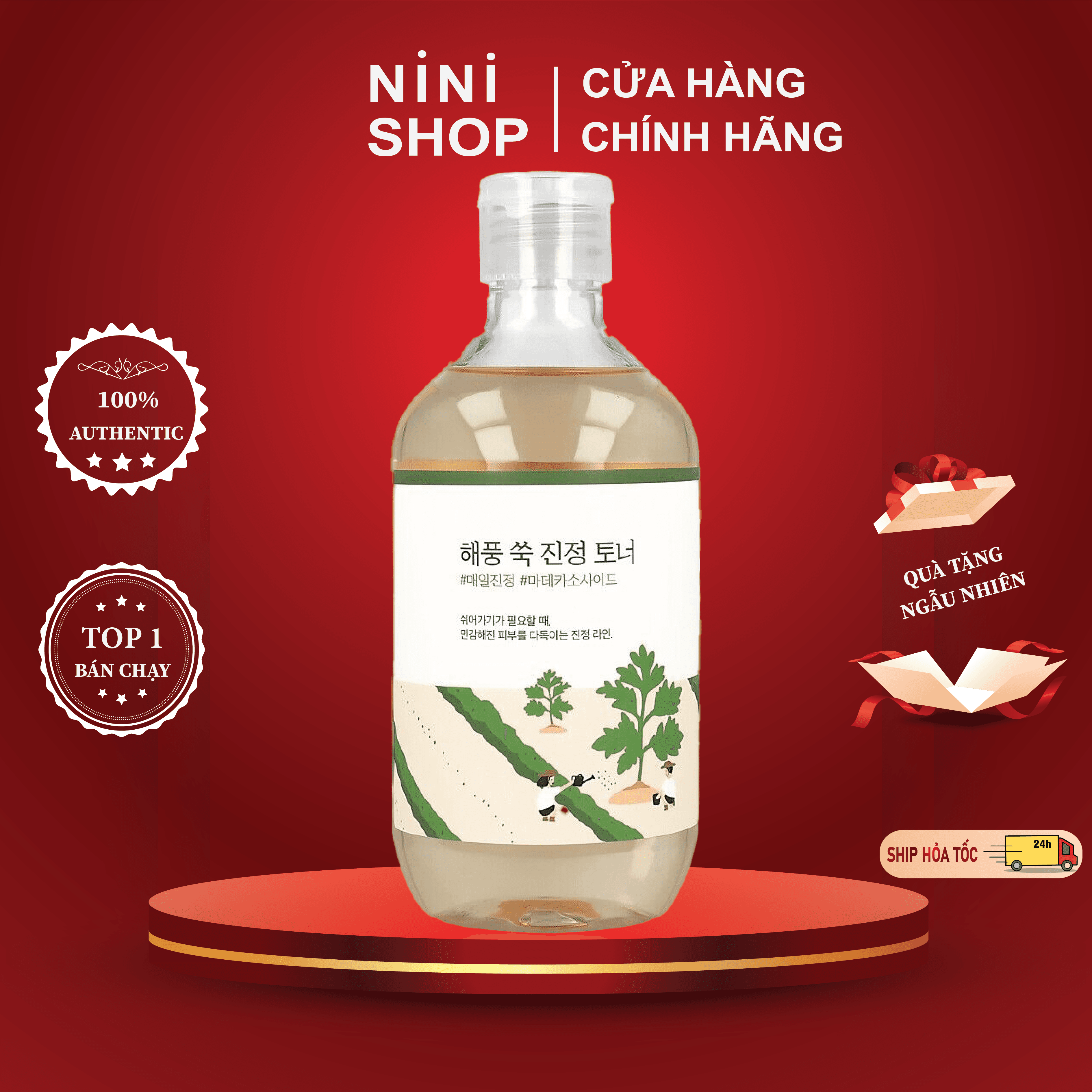 Round Lab Nước Cân Bằng Làm Dịu Da Chiết Xuất Ngải Cứu