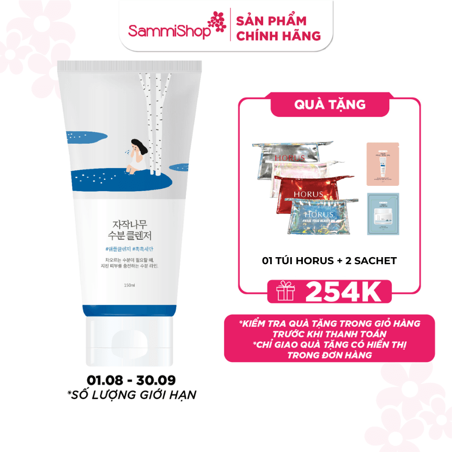 Round Lab Sữa Rửa Mặt Birch Juice Moisturizing