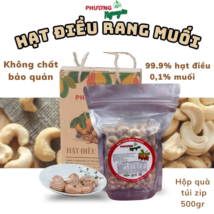 Кешью Phương Nguyên в коробке