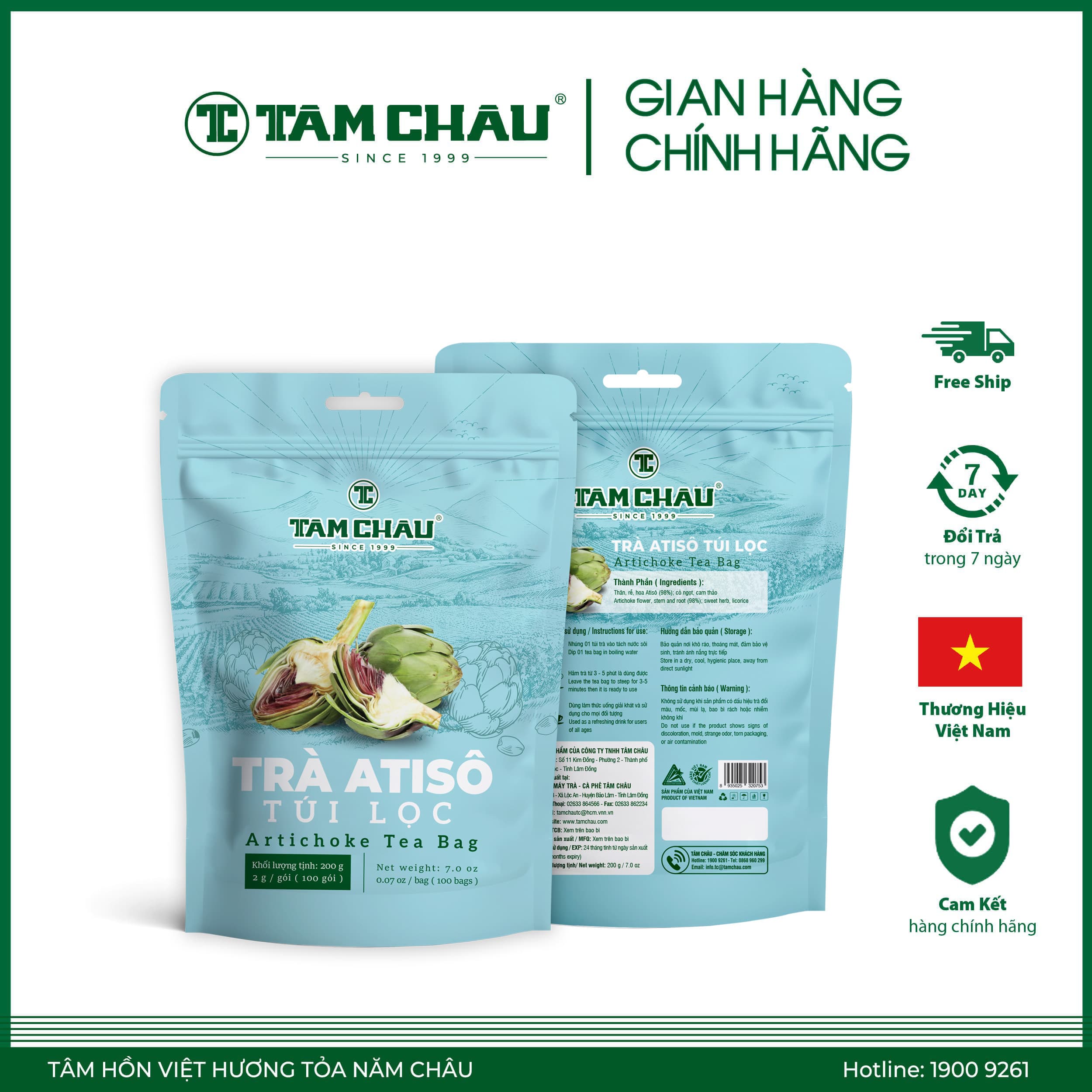 Tâm Châu Trà Atiso Túi Lọc Phổ Thông, 200g